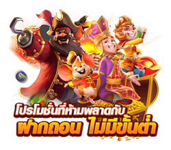 wise99 เว็บพนันออนไลน์ รวมเกมพนันครบทุกประเภท